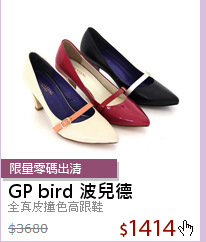 全真皮撞色高跟鞋