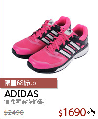 彈性避震慢跑鞋