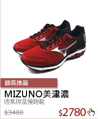 透氣排溼慢跑鞋