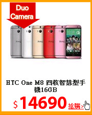 HTC One M8 四核智慧型手機16GB