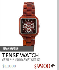 時尚方形運動多時區腕錶