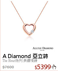 The Heart系列 美鑽項鍊