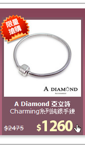 Charming系列純銀手鍊