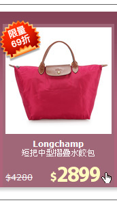 短把中型摺疊水餃包