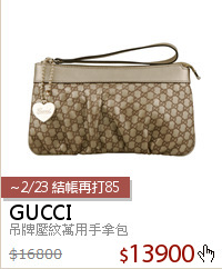 吊牌壓紋萬用手拿包