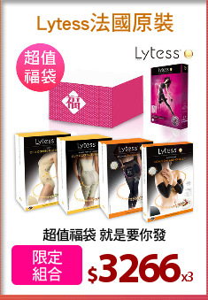 超值福袋 就是要你發