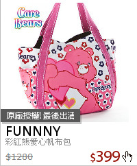 彩紅熊愛心帆布包