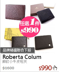 鉚釘小牛皮短夾