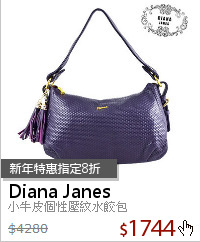 小牛皮個性壓紋水餃包