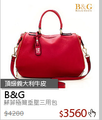 蘇菲極簡垂墜三用包