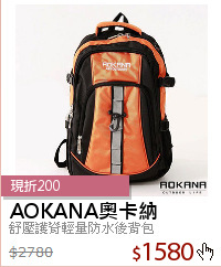 舒壓護脊輕量防水後背包