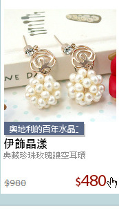 典藏珍珠玫瑰鏤空耳環