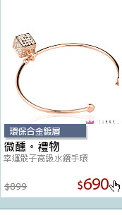 幸運骰子高級水鑽手環