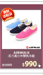 活力滿分休閒帆布鞋