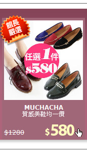 質感美鞋均一價