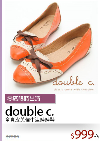 全真皮英倫牛津娃娃鞋