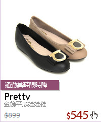 金飾平底娃娃鞋