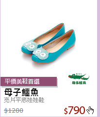 亮片平底娃娃鞋