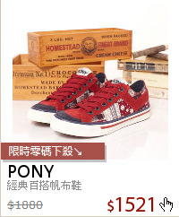 經典百搭帆布鞋