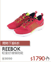 輕量舒適慢跑鞋