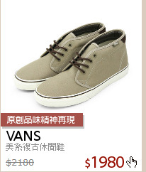 美系復古休閒鞋