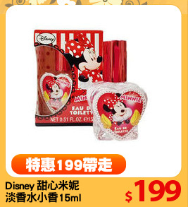 Disney 甜心米妮
淡香水小香15ml