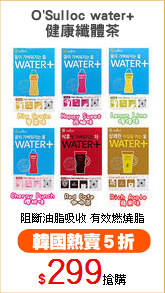 O'Sulloc water+
健康纖體茶