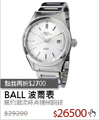 簡約潮流時尚機械腕錶