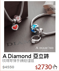 琉璃寄情手鍊超值組