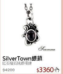 紅石榴石純銀項鍊