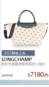 新款手提肩背兩用短把小型水餃包