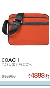 尼龍立體方形斜背包