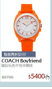 繽紛玩色中性休閒錶