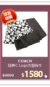 經典C Logo方型絲巾