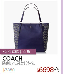 防刮PVC肩背托特包