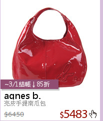 亮皮手提南瓜包