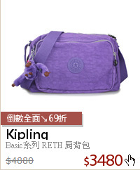 Basic系列 RETH 肩背包