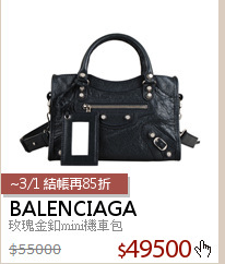 玫瑰金釦mini機車包