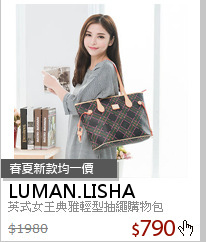 英式女王典雅輕型抽繩購物包