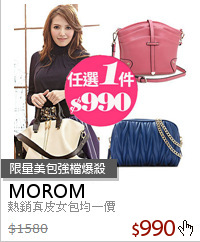 熱銷真皮女包均一價