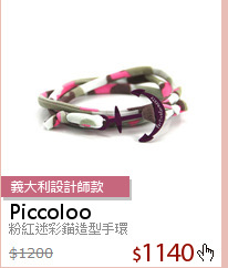 粉紅迷彩錨造型手環