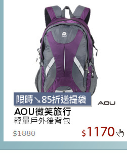 輕量戶外後背包