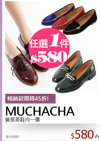 質感美鞋均一價