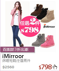 保暖短靴任選兩件