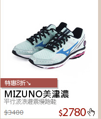 平行波浪避震慢跑鞋