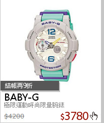 極限運動時尚限量腕錶