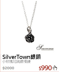 小玫瑰花純銀項鍊