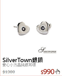 愛心小方晶純銀耳環