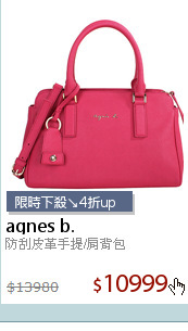 防刮皮革手提/肩背包