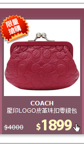 壓印LOGO皮革珠扣零錢包